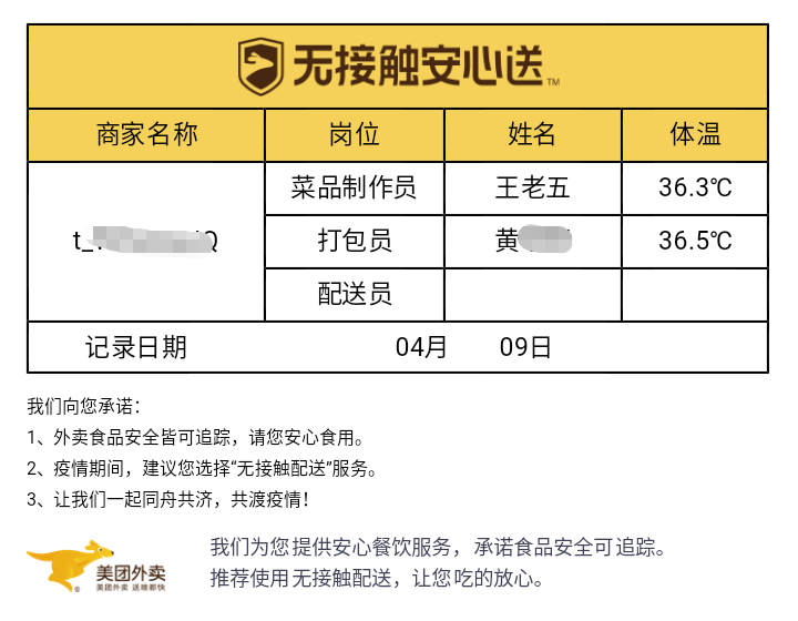 365苹果手机app下载